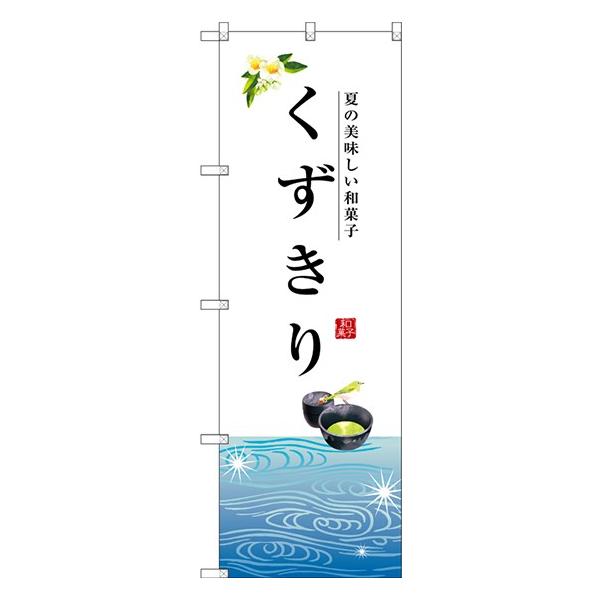 kGl  ̂ڂ SNB-2968  󒍐Y   aَq̑`VɌf 11,000~ȏ 