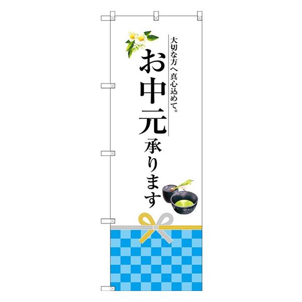 kGl ܂ ̂ڂ SNB-2970  󒍐Y   aَq̑`VɌf 11,000~ȏ 