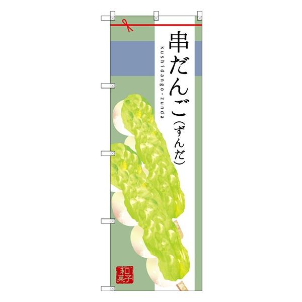 kGl () ̂ڂ SNB-2974  󒍐Y   aَq̑`VɌf 11,000~ȏ 