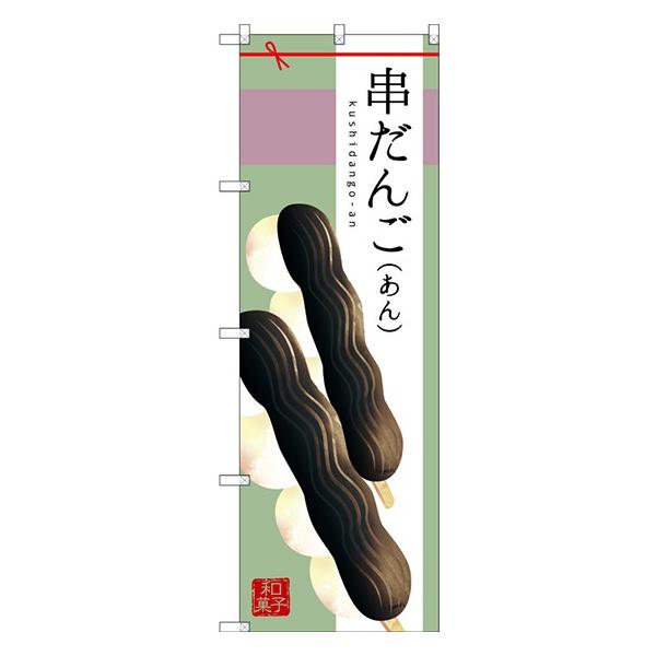 kGl () ̂ڂ SNB-2975  󒍐Y   aَq̑`VɌf 11,000~ȏ 