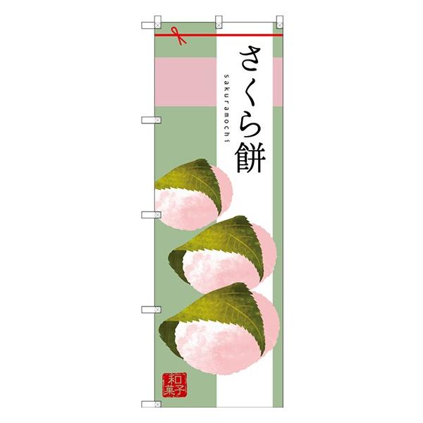 kGl  ̂ڂ SNB-2979  󒍐Y   aَq̑`VɌf 11,000~ȏ 