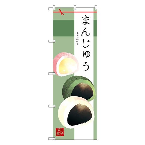 kGl ܂񂶂イ ̂ڂ SNB-2982  󒍐Y   aَq̑`VɌf 11,000~ȏ 