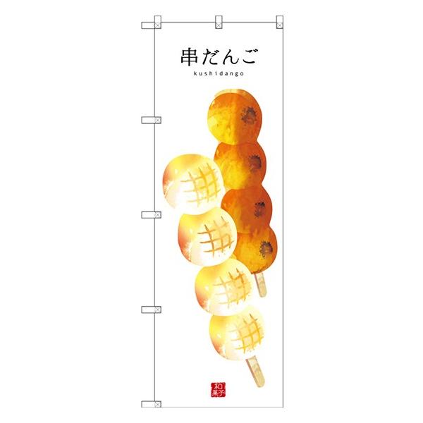 kGl (n) ̂ڂ SNB-2995  󒍐Y   aَq̑`VɌf 11,000~ȏ 