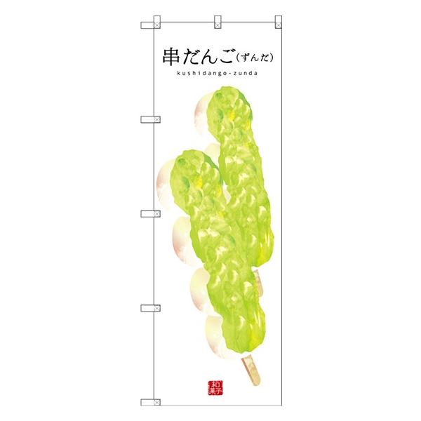 kGl ()(n) ̂ڂ SNB-2996  󒍐Y   aَq̑`VɌf 11,000~ȏ 