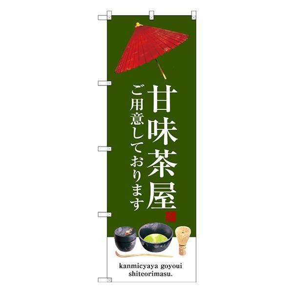 kGl Ö ̂ڂ SNB-3016  󒍐Y   aَq̑`VɌf 11,000~ȏ 