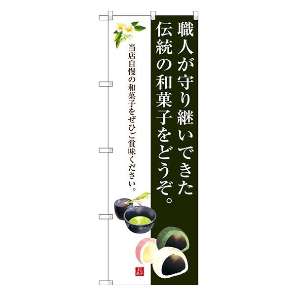 kGl Elpł`̘aَqǂB ̂ڂ SNB-3017  󒍐Y   aَq̑`VɌf 11,000~ȏ 