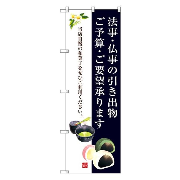 kGl @Ëo \ZEv]܂ ̂ڂ SNB-3019  󒍐Y   aَq̑`VɌf 11,000~ȏ 