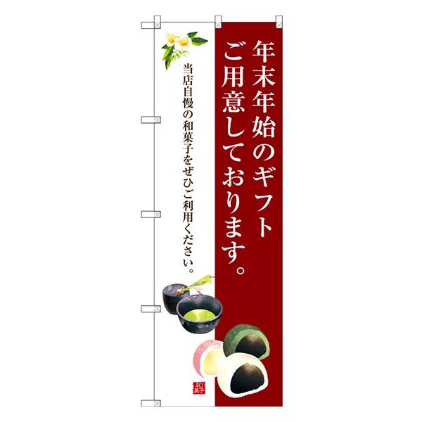 kGl NNñMtgpӂĂ܂B ̂ڂ SNB-3020  󒍐Y   aَq̑`VɌf 11,000~ȏ 