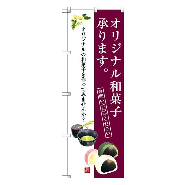 kGl IWiaَq܂B ̂ڂ SNB-3021  󒍐Y   aَq̑`VɌf 11,000~ȏ 