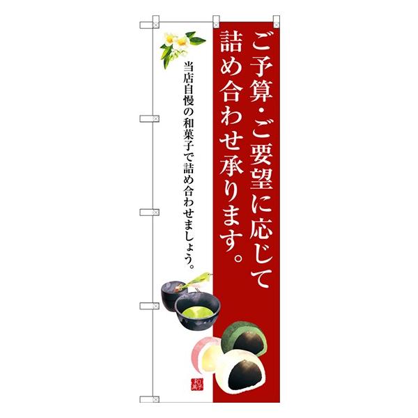 kGl \ZEv]ɉċlߍ킹܂B ̂ڂ SNB-3022  󒍐Y   aَq̑`VɌf 11,000~ȏ 