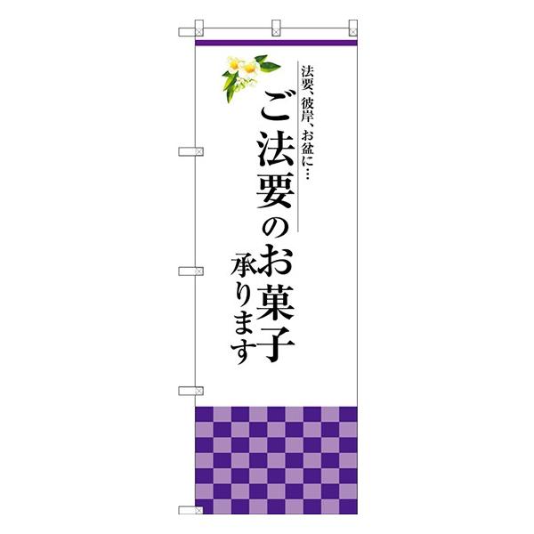 kGl @vَ̂q܂ ̂ڂ SNB-3039  󒍐Y   aَq`VɌf 11,000~ȏ 