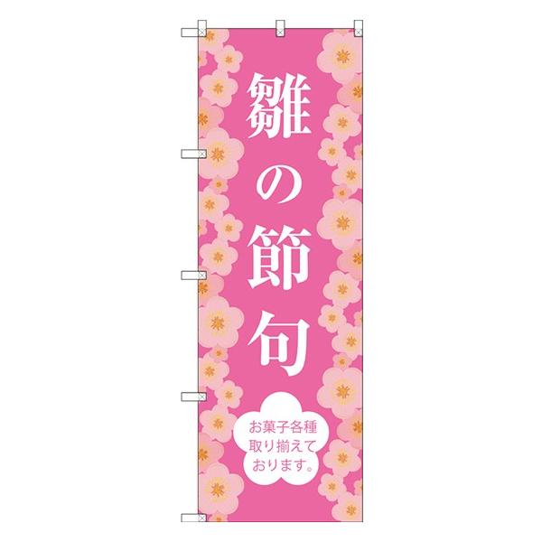 kGl ̐ߋ ̂ڂ SNB-3043  󒍐Y   aَq`VɌf 11,000~ȏ 