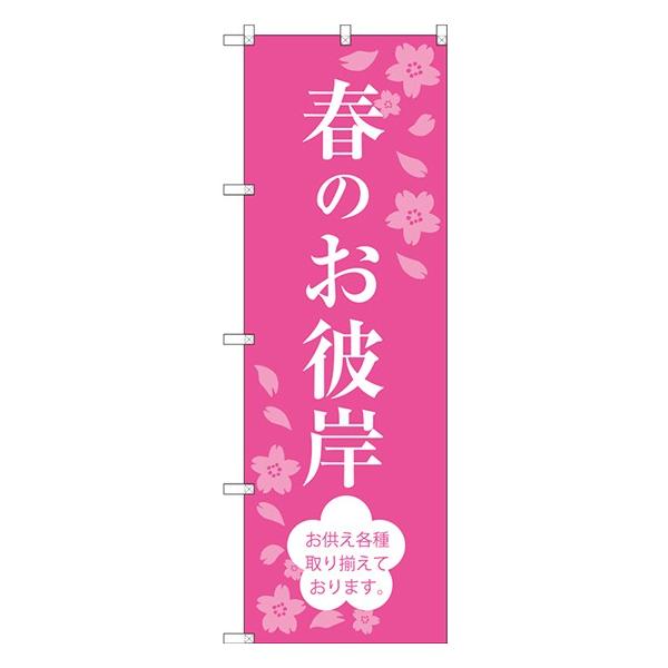 kGl t̂ފ ̂ڂ SNB-3045  󒍐Y   aَq`VɌf 11,000~ȏ 