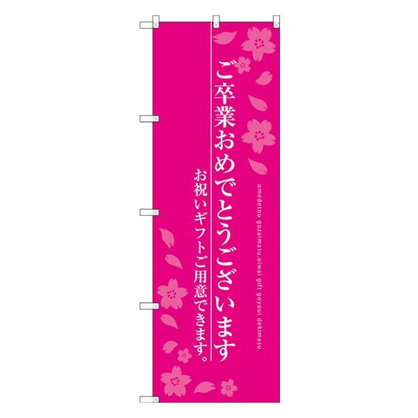 kGl Ƃ߂łƂ܂ ̂ڂ SNB-3047  󒍐Y   aَq`VɌf 11,000~ȏ 