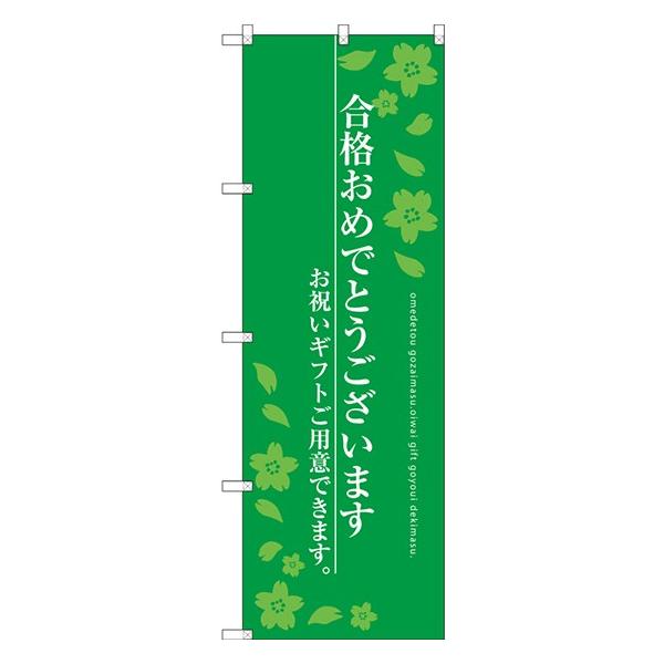 kGl i߂łƂ܂ ̂ڂ SNB-3049  󒍐Y   aَq`VɌf 11,000~ȏ 