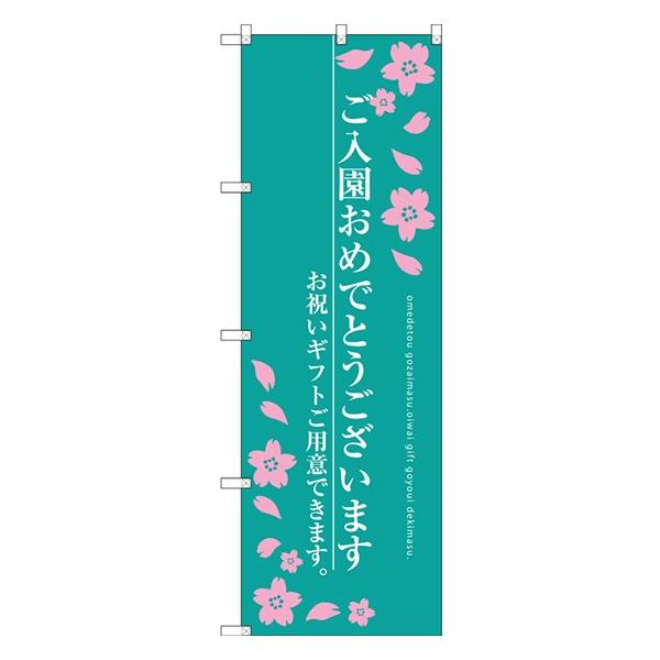 kGl ߂łƂ܂ ̂ڂ SNB-3051  󒍐Y   aَq`VɌf 11,000~ȏ 