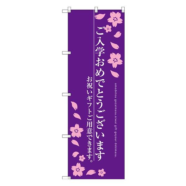 kGl w߂łƂ܂ ̂ڂ SNB-3053  󒍐Y   aَq`VɌf 11,000~ȏ 