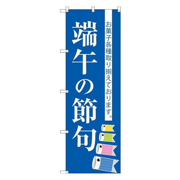 kGl [߂̐ߋ ̂ڂ SNB-3055  󒍐Y   aَq`VɌf 11,000~ȏ 