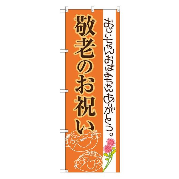 kGl hV̂j ̂ڂ SNB-3057  󒍐Y   aَq`VɌf 11,000~ȏ 