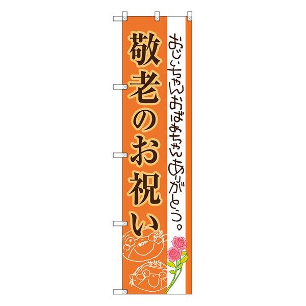 kGl hV̂j X}[ĝڂ SNB-3058  󒍐Y   aَq`VɌf 11,000~ȏ 