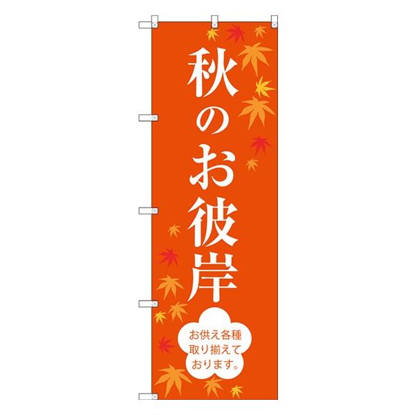 kGl Ĥފ ̂ڂ SNB-3059  󒍐Y   aَq`VɌf 11,000~ȏ 