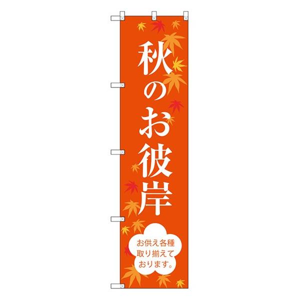 kGl Ĥފ X}[ĝڂ SNB-3060  󒍐Y   aَq`VɌf 11,000~ȏ 