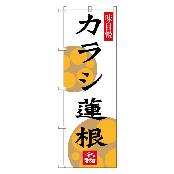 kGl JV@ ̂ڂ SNB-3282  󒍐Y  n̂ڂ B҃J^O 11,000~ȏ 