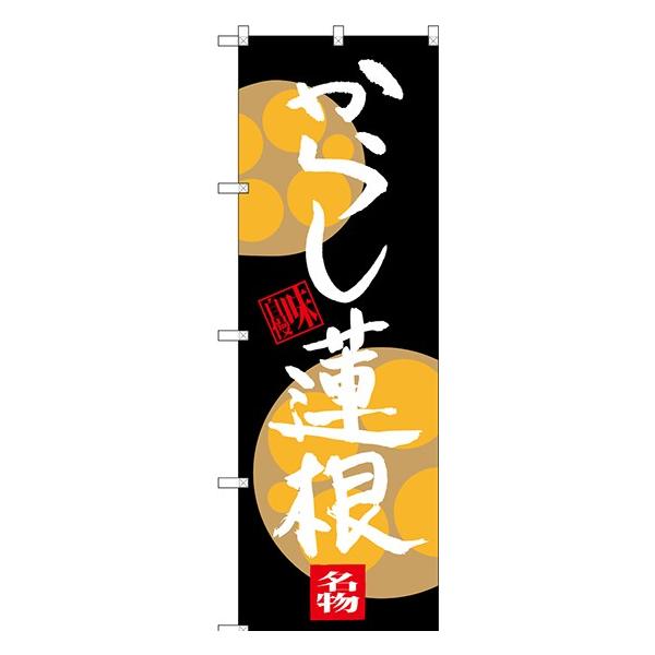 kGl 炵@ ̂ڂ SNB-3284  󒍐Y  n̂ڂ B҃J^O 11,000~ȏ 