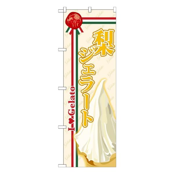 kGl WF[g ̂ڂ SNB-330067 11,000~ȏ 