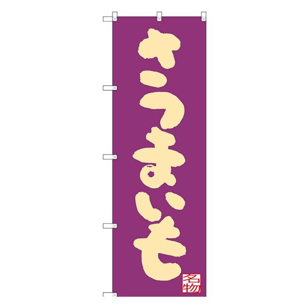 kGl ܂ n ̂ڂ SNB-3302  󒍐Y  n̂ڂ B҃J^O 11,000~ȏ 