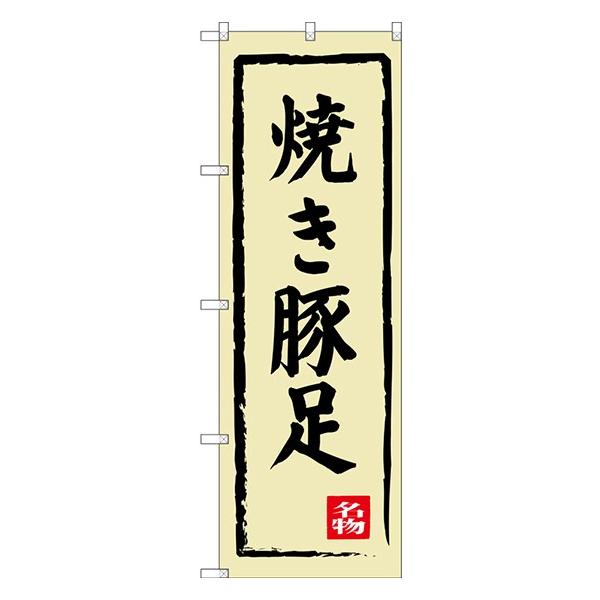 kGl Ăؑ ̂ڂ SNB-3313  󒍐Y  n̂ڂ kB҃J^O 11,000~ȏ 