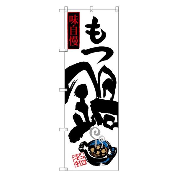 kGl   ̂ڂ SNB-3322  󒍐Y  n̂ڂ kB҃J^O 11,000~ȏ 