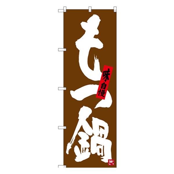 kGl  n ̂ڂ SNB-3324  󒍐Y  n̂ڂ kB҃J^O 11,000~ȏ 