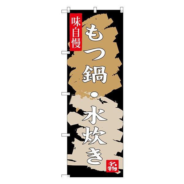 kGl E ̂ڂ SNB-3325  󒍐Y  n̂ڂ kB҃J^O 11,000~ȏ 