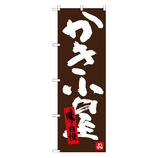 kGl  ̂ڂ SNB-3375  󒍐Y   n̂ڂ ҃J^O 11,000~ȏ 