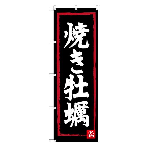 kGl Ăy ̂ڂ SNB-3377  󒍐Y   n̂ڂ ҃J^O 11,000~ȏ 