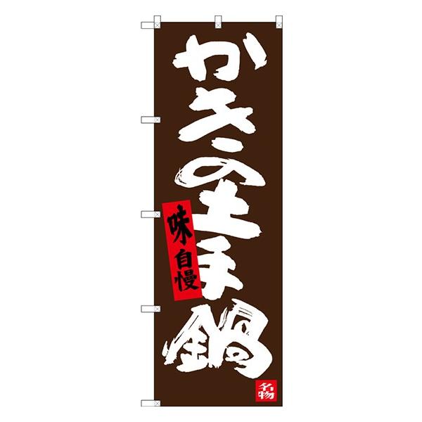 kGl ̓y ̂ڂ SNB-3379  󒍐Y   n̂ڂ ҃J^O 11,000~ȏ 