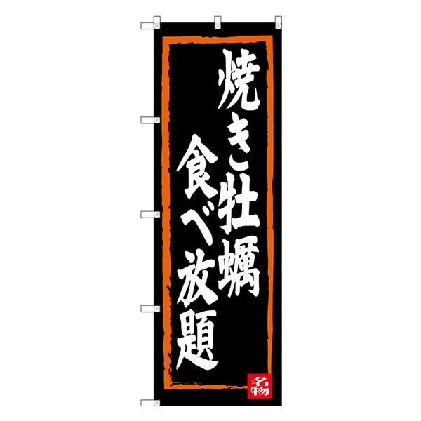 kGl ĂyHו ̂ڂ SNB-3383  󒍐Y   n̂ڂ ҃J^O 11,000~ȏ 