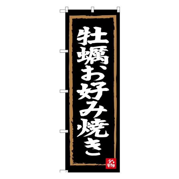 kGl yDݏĂ ̂ڂ SNB-3384  󒍐Y   n̂ڂ ҃J^O 11,000~ȏ 