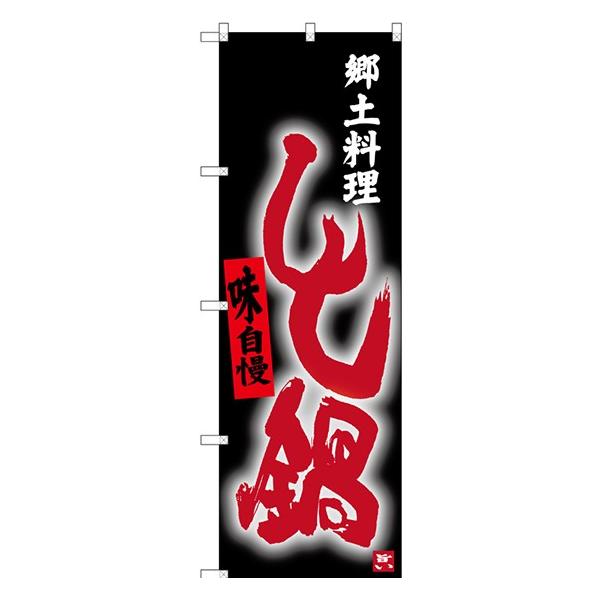 kGl y  ̂ڂ SNB-3397  󒍐Y   n̂ڂ ҃J^O 11,000~ȏ 