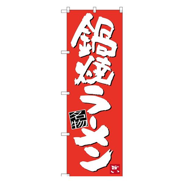 kGl ă[ ̂ڂ SNB-3436  󒍐Y   n̂ڂ l҃J^O 11,000~ȏ 