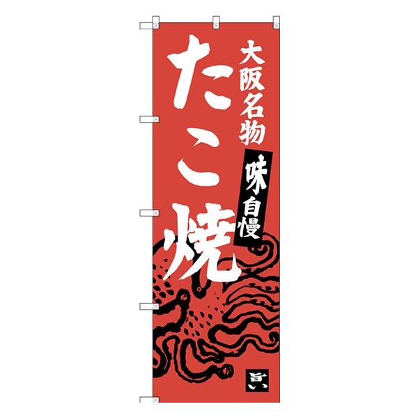 kGl  㖼 ̂ڂ SNB-3453  󒍐Y   n̂ڂ ֐҃J^O 11,000~ȏ 