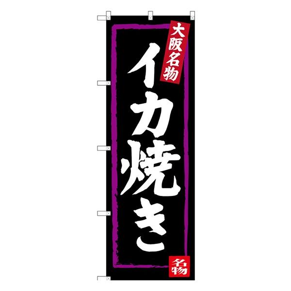 kGl 㖼 CJĂ ̂ڂ SNB-3475  󒍐Y   n̂ڂ ֐҃J^O 11,000~ȏ 