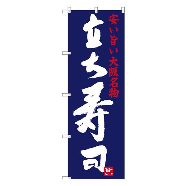 kGl i |㖼 ̂ڂ SNB-3481  󒍐Y   n̂ڂ ֐҃J^O 11,000~ȏ 