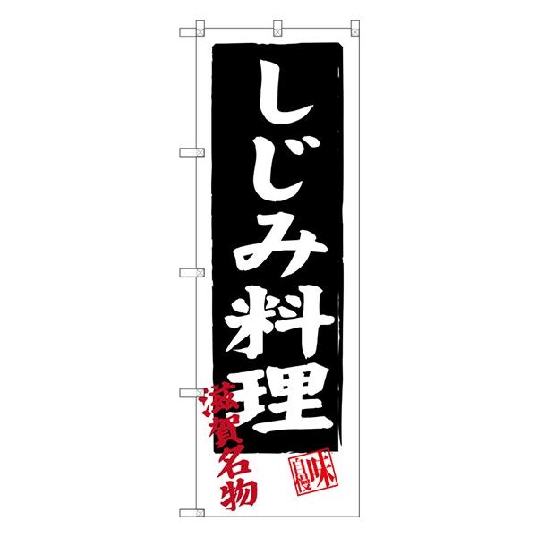 kGl ݗ ꖼ ̂ڂ SNB-3505  󒍐Y   n̂ڂ ֐҃J^O 11,000~ȏ 