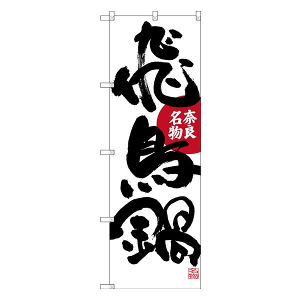 kGl 򒹓 ޗǖ ̂ڂ SNB-3518  󒍐Y   n̂ڂ ֐҃J^O 11,000~ȏ 