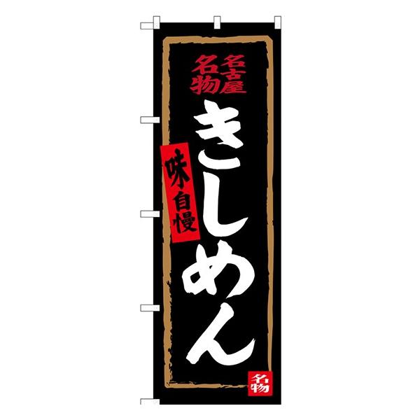 kGl É ߂ij ̂ڂ SNB-3526  n̂ڂ C҃J^O 11,000~ȏ 