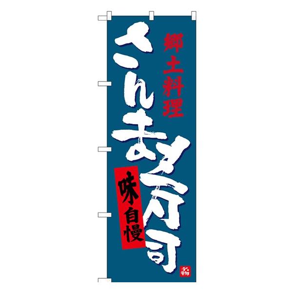 kGl ܎i y ̂ڂ SNB-3565  n̂ڂ C҃J^O 11,000~ȏ 