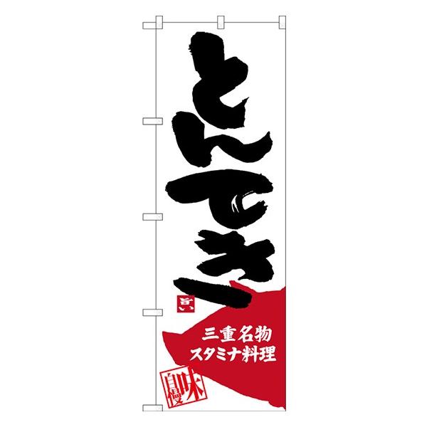 kGl ƂĂ Od X^~i ̂ڂ SNB-3572  n̂ڂ C҃J^O 11,000~ȏ 