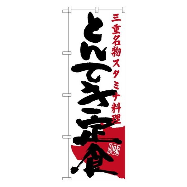 kGl ƂĂH Od X^~i ̂ڂ SNB-3573  n̂ڂ C҃J^O 11,000~ȏ 